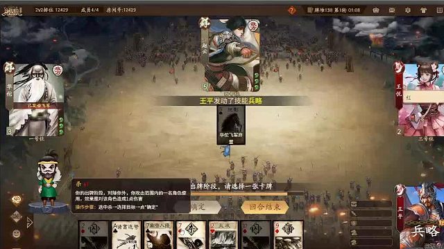 欢迎来到我是一颗小虎牙的直播间-片段5