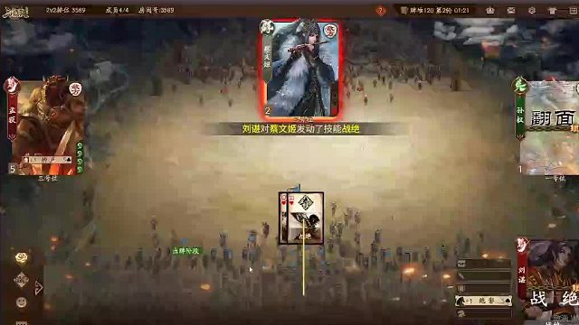 欢迎来到我是一颗小虎牙的直播间-片段1