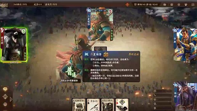 欢迎来到我是一颗小虎牙的直播间-片段2