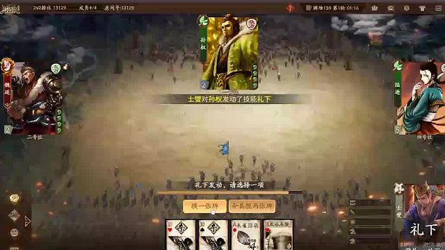 欢迎来到我是一颗小虎牙的直播间-片段3