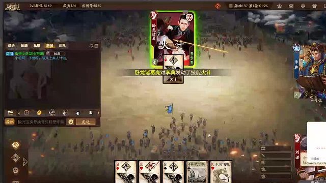 欢迎来到我是一颗小虎牙的直播间-片段4