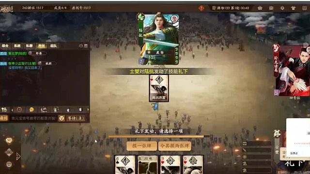 欢迎来到我是一颗小虎牙的直播间-片段6