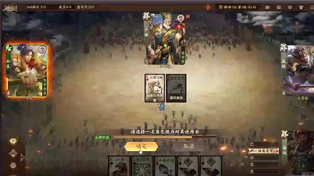 欢迎来到我是一颗小虎牙的直播间-片段7