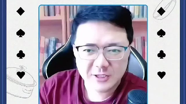 当代牌友的精神状态