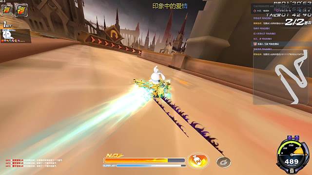 QQ飞车免费上号