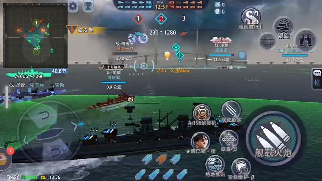 牛