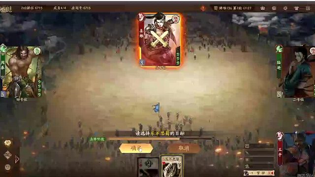 欢迎来到我是一颗小虎牙的直播间-片段2