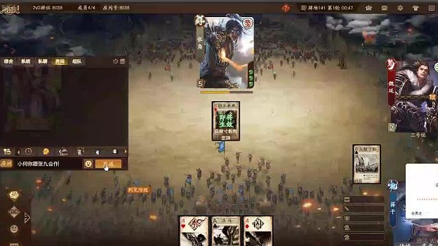 欢迎来到我是一颗小虎牙的直播间-片段3