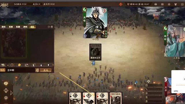 欢迎来到我是一颗小虎牙的直播间-片段2