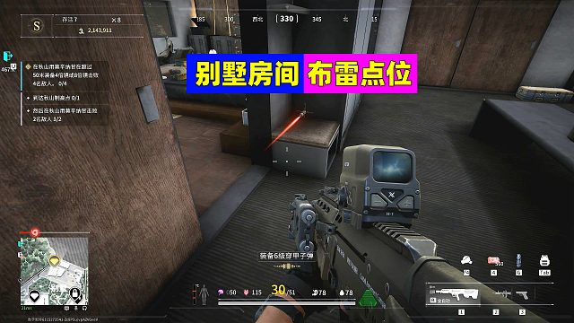 萤火突击：别墅房间的这些布雷点位，佛祖看了都摇头