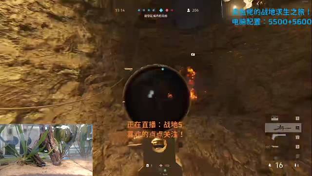 太君别开枪 是我！