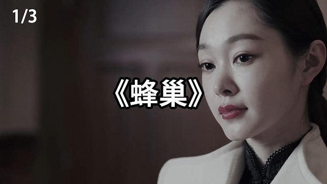 女人杀人却面不改色  第1集