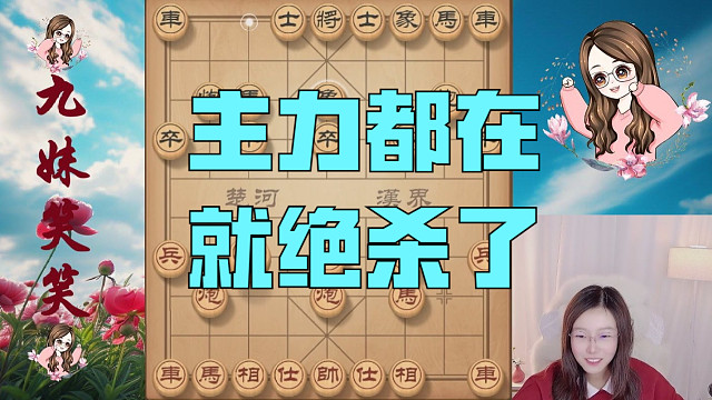 中炮女王不是盖的，这么厉害的中炮谁不服？