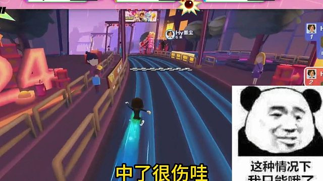 高手快要反超结果被道具砸中！可惜