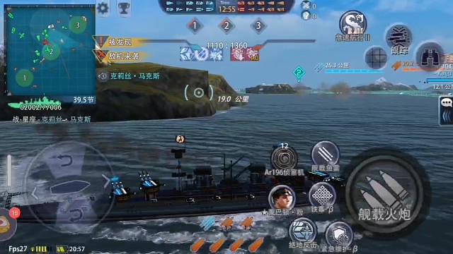 腦
