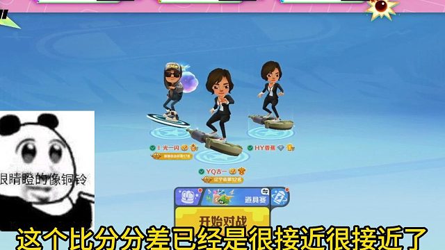 我啥时候可以有这样的技术呀