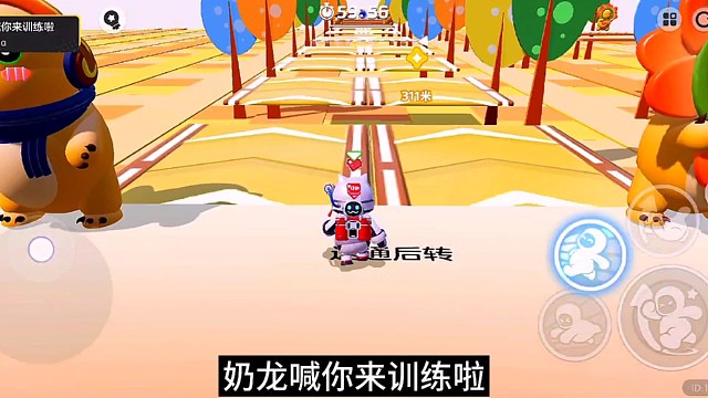 《奶龙喊你来训练啦》