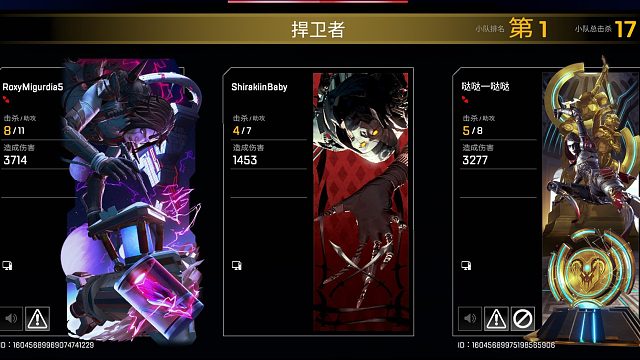 ❤好久不玩APEX❤