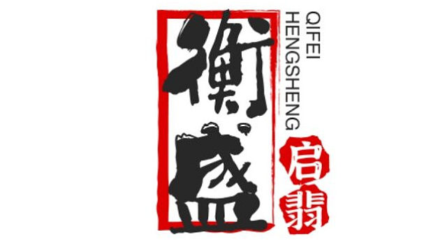 第三届原装车大奖赛决赛