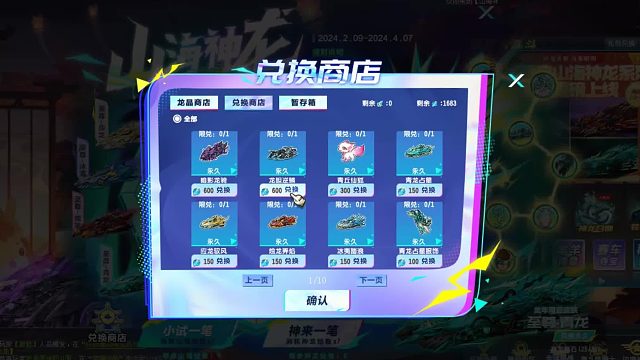 QQ飞车朕哥：年限S车至尊影龙太火！四大皮肤青龙手感开过都说好