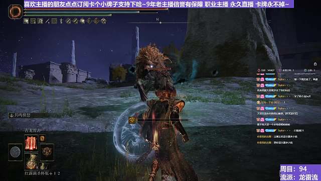 【沐】魔禱篇2-龍雷流番外篇29-3 紅狼3（擊殺發(fā)數(shù)：秒）