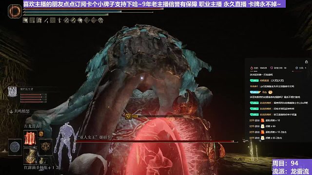 【沐】魔祷篇2-龙雷流番外篇12-2 亚人女王2（击杀发数：秒）