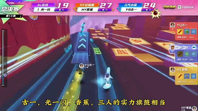 三个水平相当的人接触，最终的胜利