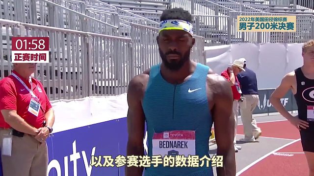 200米决赛！莱尔斯落后奈顿这么多还能反超？冲线时的动作很霸气