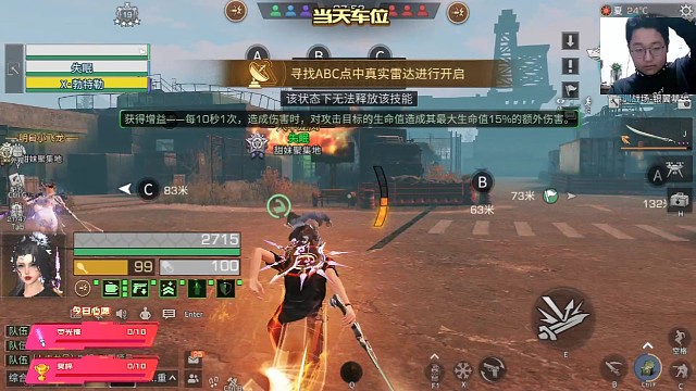 侥幸拿捏破势哥