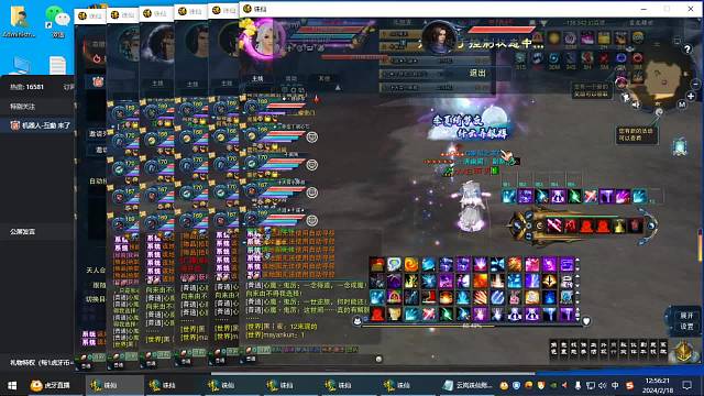 卷帘锚纹的直播间