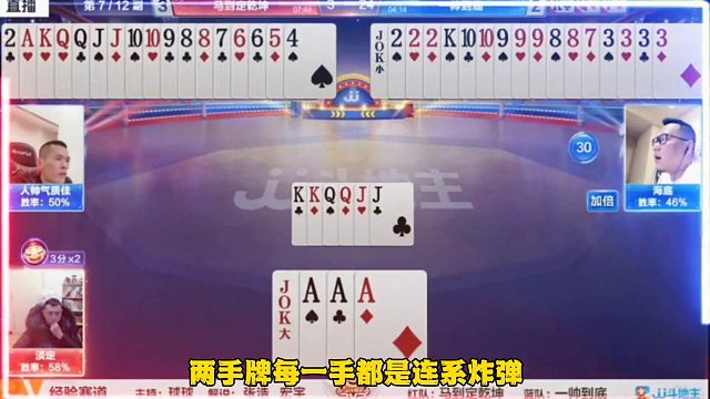 史上最怂的地主，开局直奔春天反被虐！快洗洗睡吧