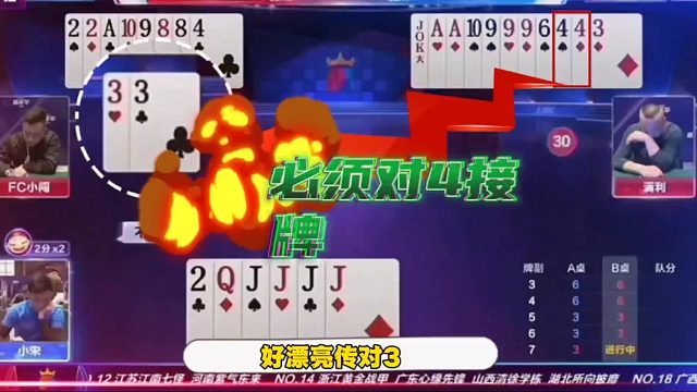 这俩农民800个心眼子，炸点精准，反杀JJJJ炸地主！