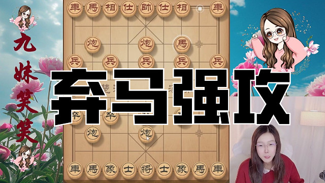 弃马强攻，笑笑十九回合拿下神一。