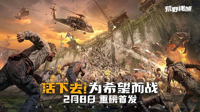 战术(„ಡωಡ„)