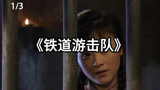 张三掳走蓝妮  第1集