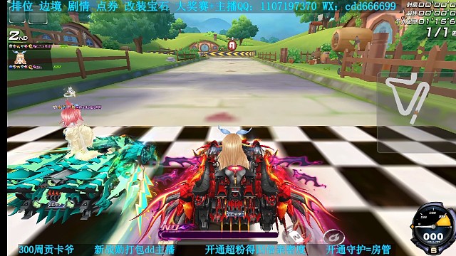 巅峰赛 烛龙vs青龙