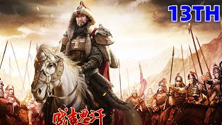 虎牙首播·全新十三世紀(jì)~騎馬與砍殺·天放