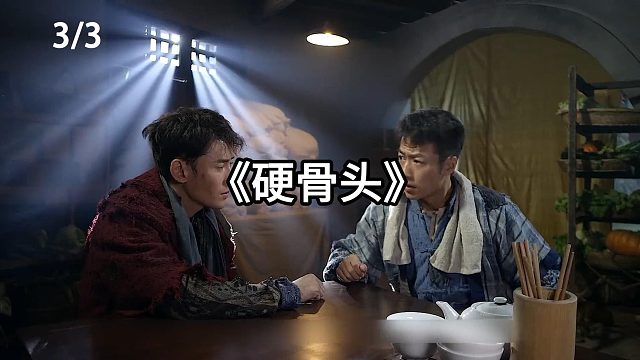 战争年代盘尼西林太重要了  第3集