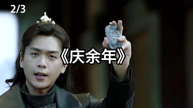 小伙去看未婚妻竟被大舅哥赶了出来  第2集