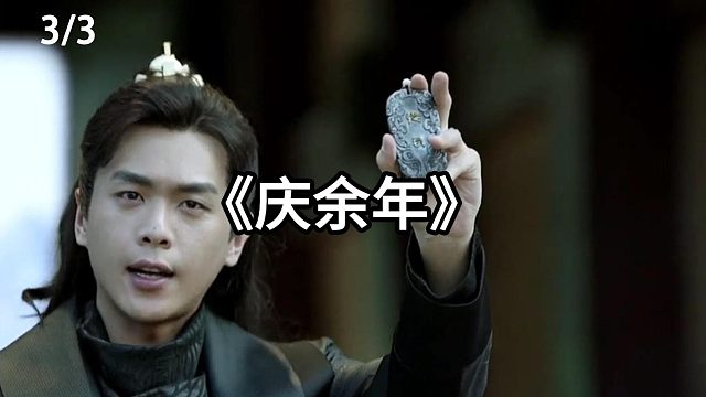 小伙去看未婚妻竟被大舅哥赶了出来  第3集