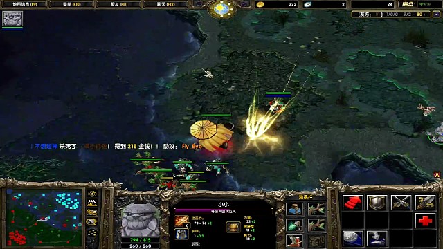 竞猜这局输了赢了？