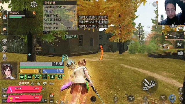 ai自瞄毁了我的远星梦