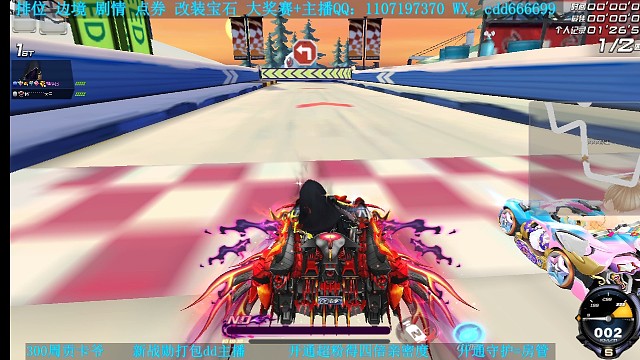 巅峰赛 至尊-烛龙