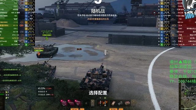 龙年大吉-非专业176