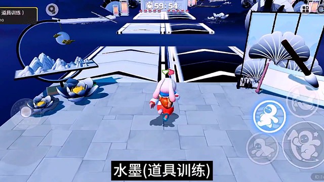 水墨（道具训练）