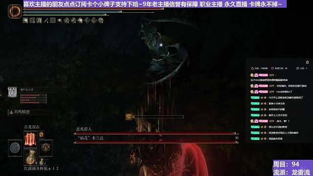 【沐】魔禱篇2-龍雷流番外篇59 噩兆獵&花（擊殺發(fā)數(shù)：秒&秒）