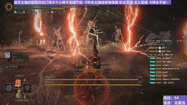 【沐】魔祷篇2-龙雷流番外篇62 双虫子（击杀发数：秒）