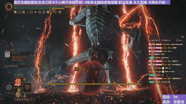 【沐】魔祷篇2-龙雷流番外篇12-3 亚人女王3（击杀发数：秒）