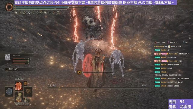 【沐】魔祷篇2-龙雷流番外篇38-3 星兽3（击杀发数：秒）