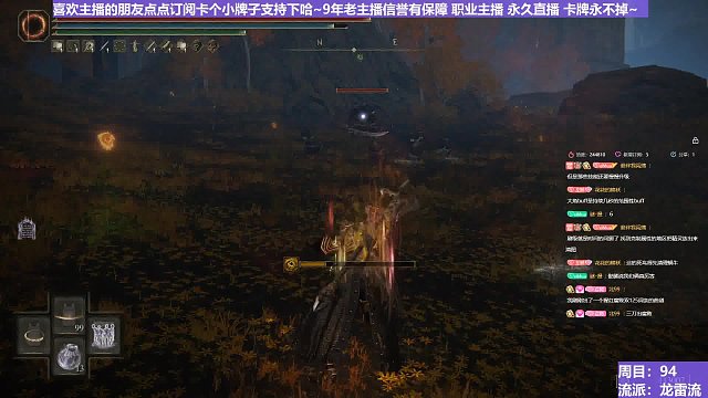 【沐】魔禱篇2-龍雷流番外篇0-0-3 龍雷流群怪能力展示（擊殺發(fā)數(shù)：秒）